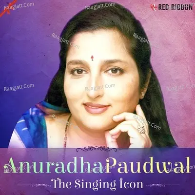 Anuradha Paudwal- The Singing Icon (Gujarati) - Suresh Wadkar