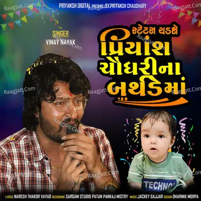 Status Chadse Priyansh Na Birthday Ma Cover
