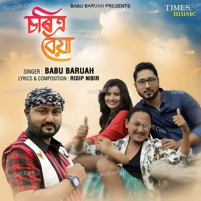 Charitra Beya Cover