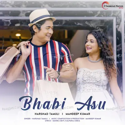 Bhabi Asu