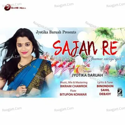 Sajan Re