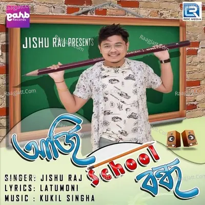 Aji School Bondho Cover