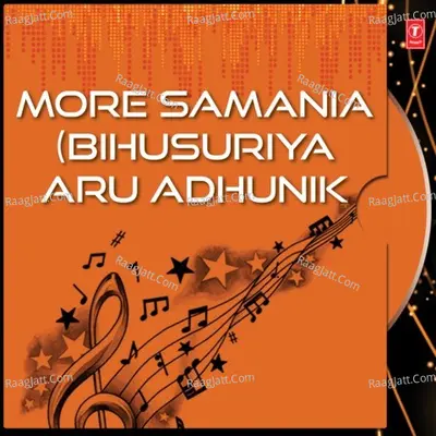 More Samania - Kabita Malakar