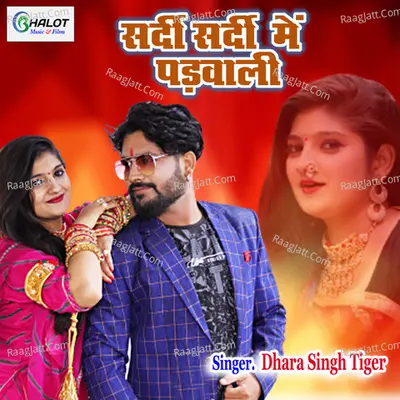 Sardi Sardi Me Padwali Cover