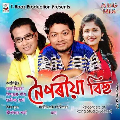 Noiporiya Bihu Cover