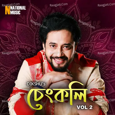 Sengkoli, Vol. 2 - Dikshu