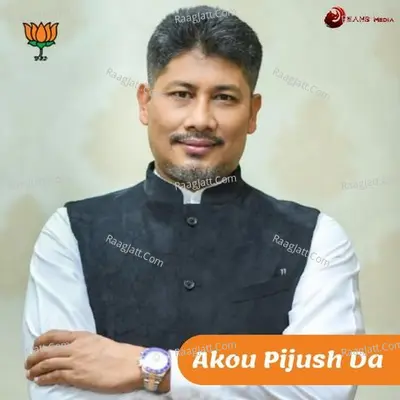 Pijush Hazarika Image