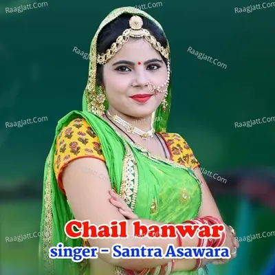 Santra Asawara Image