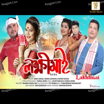 Lakhimai Cover