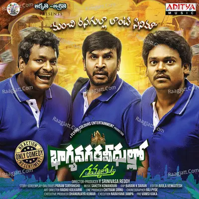 Bhagyanagara Veedullo Gammathu - 