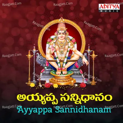 Ayyappa Sannidhanam - Samth Kumar