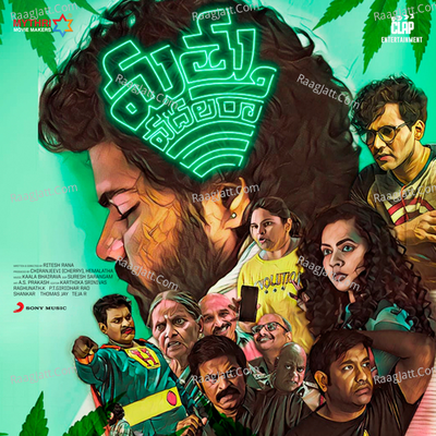 Mathuvadalara - Kaala Bhairava