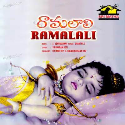 Shanthi Image