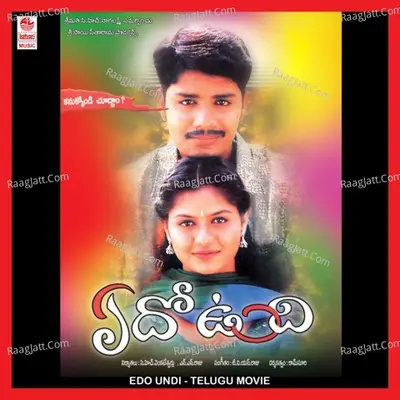 Edo Undi - Tvs Raju