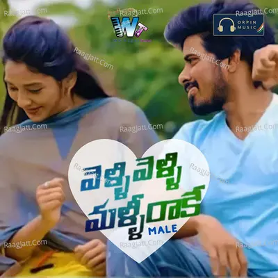 Velli Velli Malli Raake Male