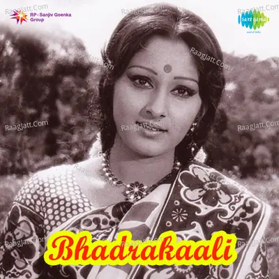 Bhadrakali Poster