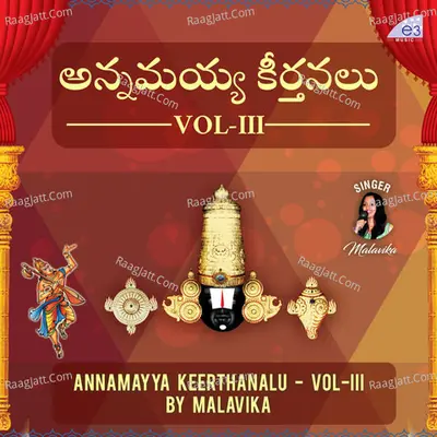 Annamayya Keerthanalu Vol - III - Malavika
