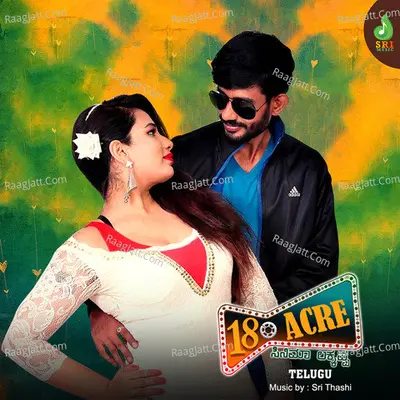 18 Acre (Telugu) (Original Motion Picture Soundtrack) - Sri Thashi