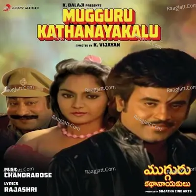 Mugguru Kathanayakalu Poster