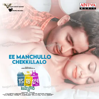 15 18 24 Love Story - Chinmayi Sripada
