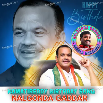 Komatireddy Birthday Song Cover