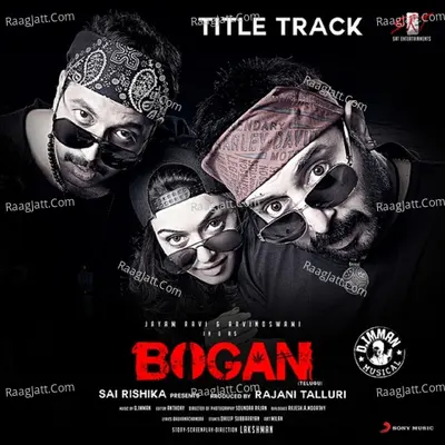 Bogan (Telugu) - D.Imman
