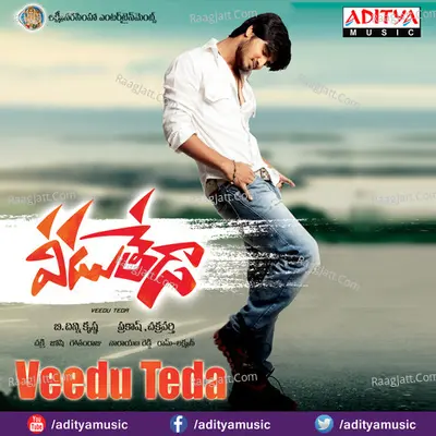 Veedu Teda Poster
