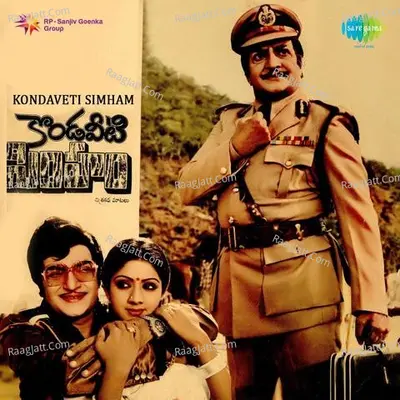 Kondaveti Simham Poster