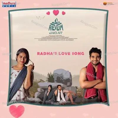 Radha's Love (From "Aevum Jagat") Cover