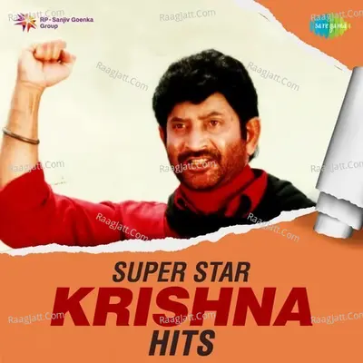 Superstar Krishna Hits - S. P. Balasubrahmanyam