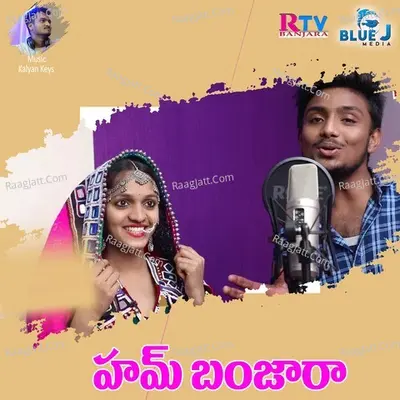 Hum Banjara Cover