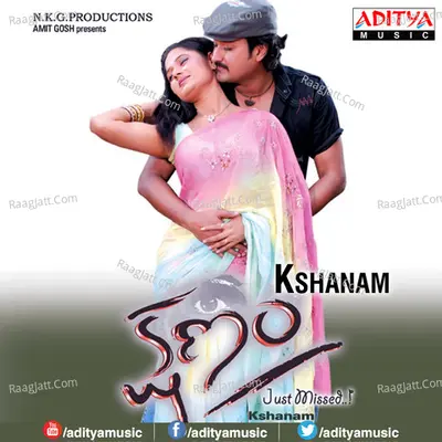 Kshanam - Neelaveni