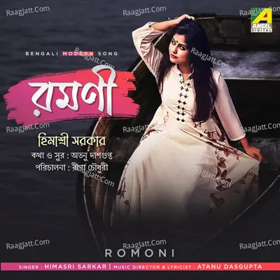 Himasri Sarkar Image