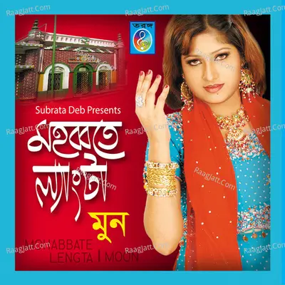 Mohabbate Lengta - 