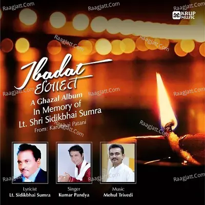 Ibadat - Kumar Pandya
