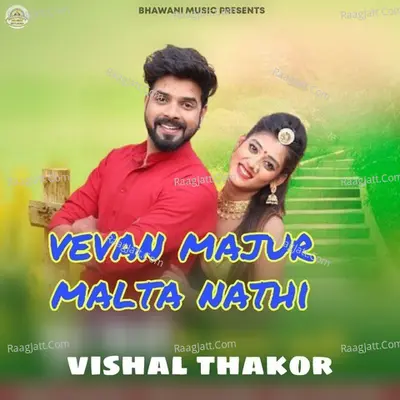 Vevan Majur Malta Nathi Cover