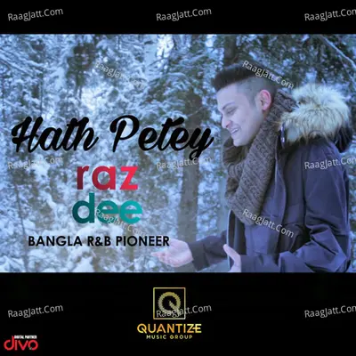 Hath Petey Cover