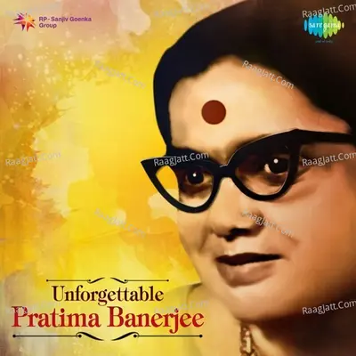 Unforgettable Pratima Banerjee - Pratima Banerjee