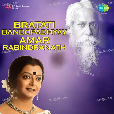 Bratati Bandopadhyay - Amar Rabindranath Poster