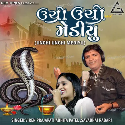 Unchi Unchi Mediyu Cover
