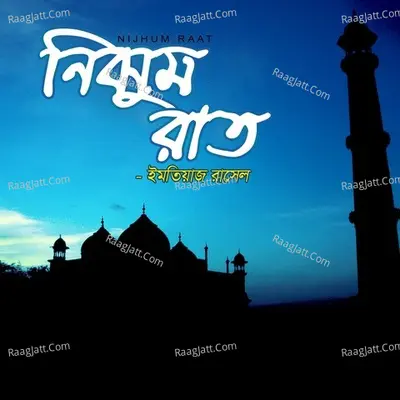 Nijhum Raat - 