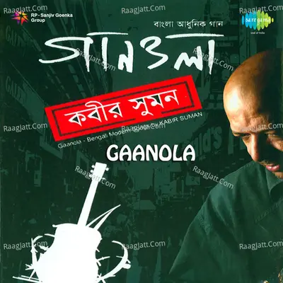 Gaanola Kabir Suman Poster