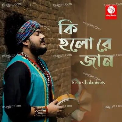 Ki Holo Re Jaan