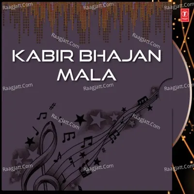 Kabir Bhajan Mala Poster