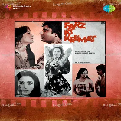 Farz Ki Keemat - Asha Bhosle