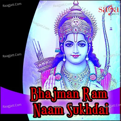 Bhajman Ram Naam Sukhdai - Instrumental