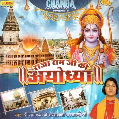 Raja Ram Ki Ayodhya - Parasmani Ji
