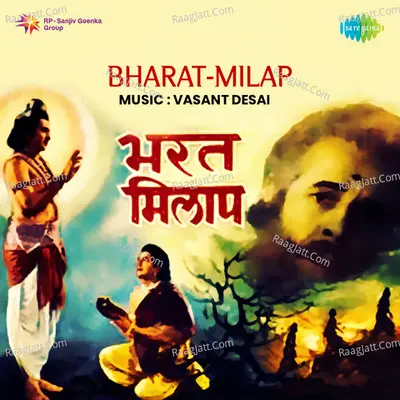 Bharat Milap - vasant desai