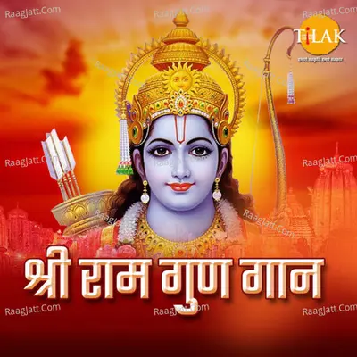 Shri Ram Gun Gaan Poster