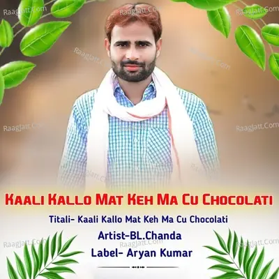 Kaali Kallo Mat Keh Ma Cu Chocolati Cover